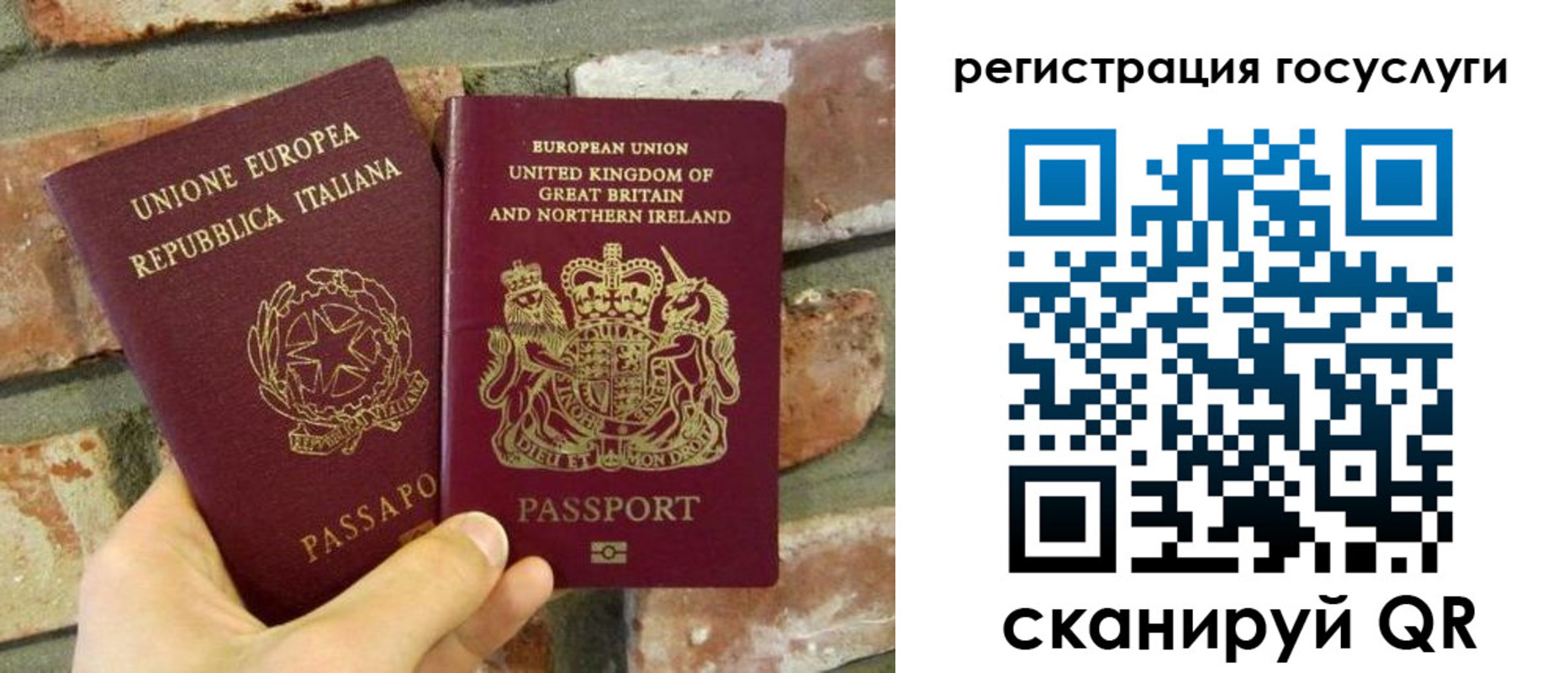 регистрация для дет. сада в Хилке