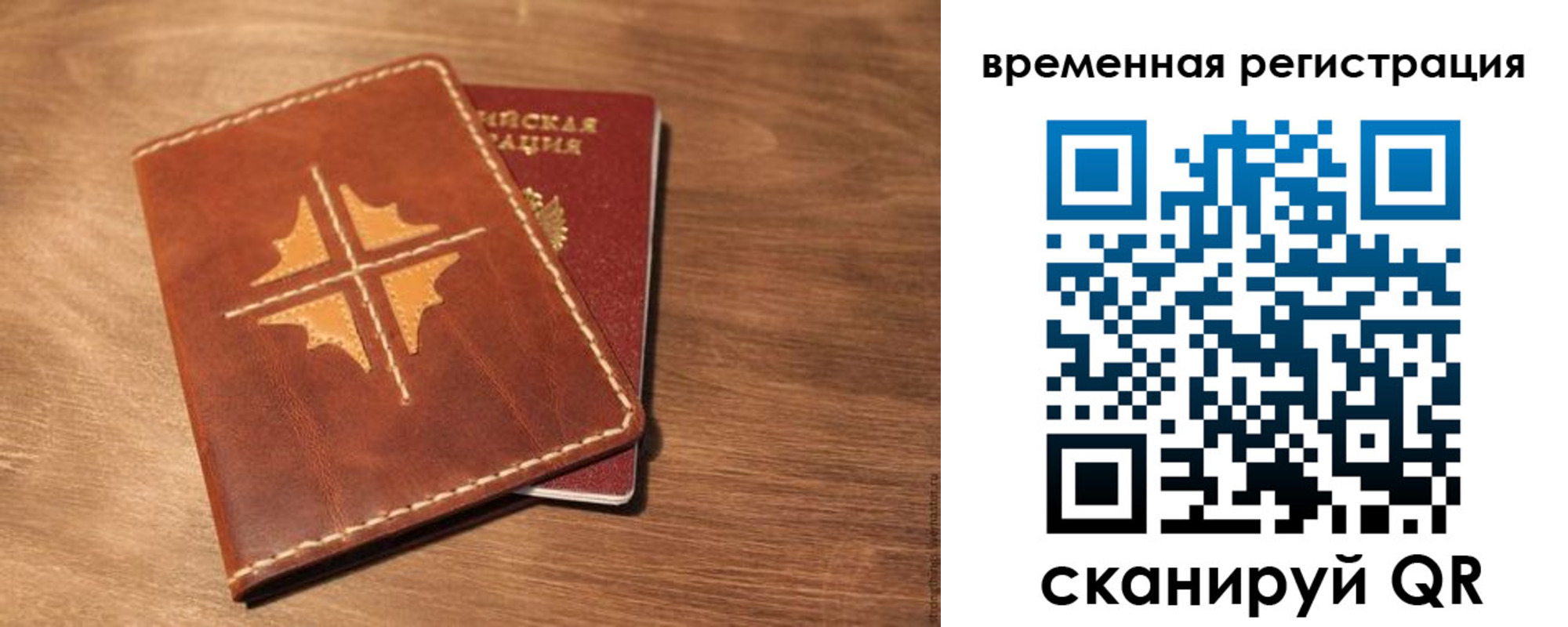 где прописаться в Хилке