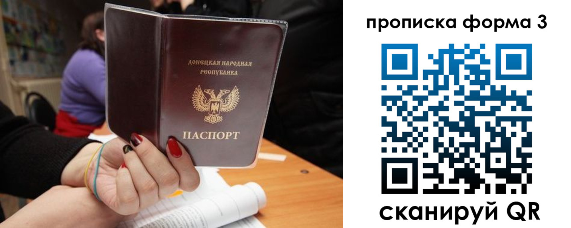 миграционный учет в Хилке